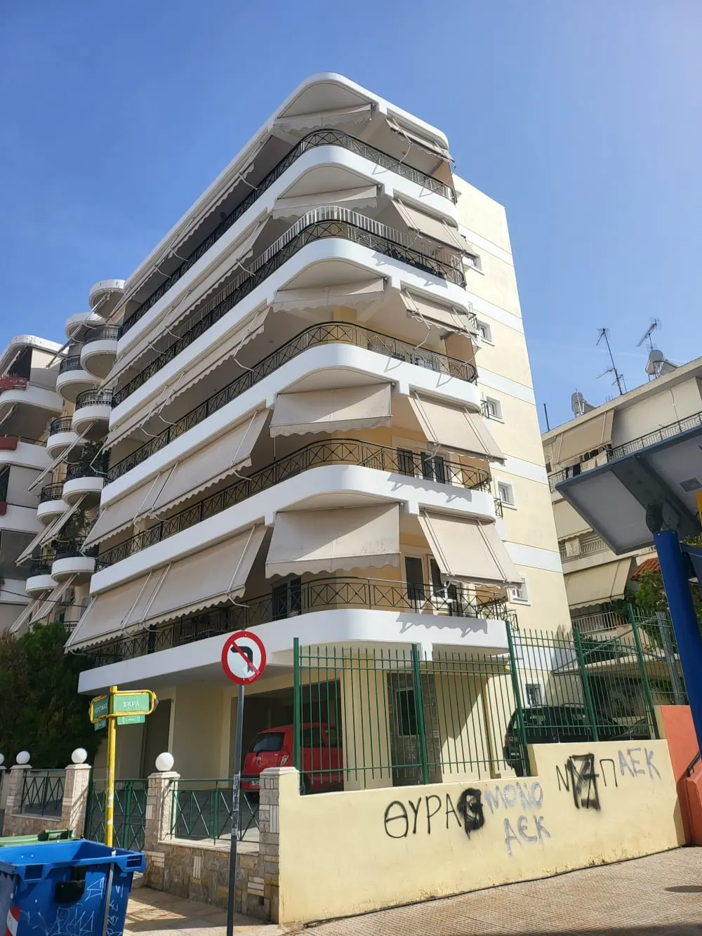Αναζήτηση καινούργιου σπιτιού Αθήνα